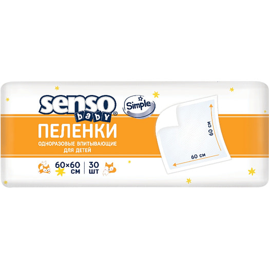 Пеленки одноразовые впитывающие для детей 60*60см,30 шт/уп Россия