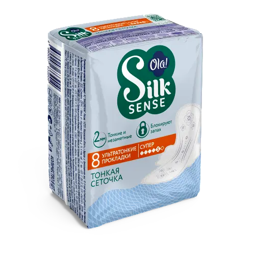 Прокладки ультратонкие Silk Sense ULTRA SUPER (сеточка) 8шт ХАЙДЖЕНИК АО Россия Ola!