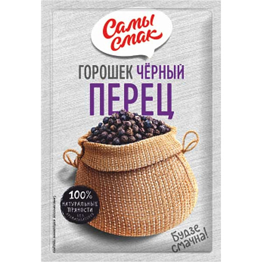 Перец Самы смак 10г черный горошек Гурмина Беларусь