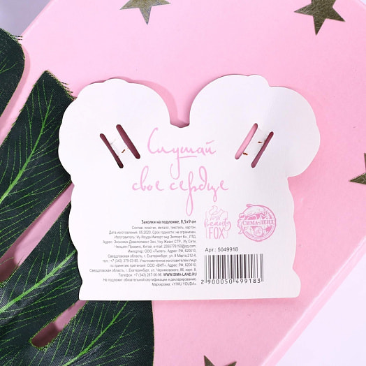 Заколка для волос с бантом Для стильной девушки 5,5х2,5см арт.5049918 Китай Art beauty