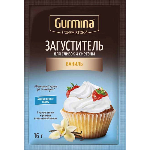 Загуститель для сливок и сметаны 16г пакет со вкусом ванили Gurmina Беларусь Gurmina