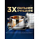 Средство для мытья посуды Finish Ultimate Plus 40шт Reckitt Benckiser Польша Finish