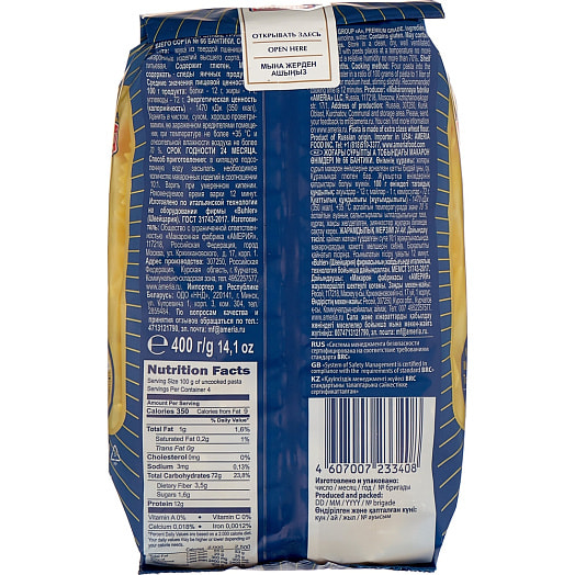 Макаронные изделия Federici 400г N66 бантики группа А МФ Америя Россия