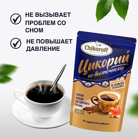 Напиток растворимый из цикория Чикорофф 100г По-восточному ООО НовоПродукт Россия Чикорофф
