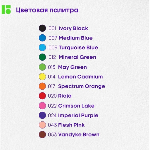Карандаши цветные Berlingo SuperSoft Pro 12цв, круглые арт.SP00012 Китай