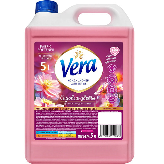Кондиционер для белья Vera Садовые цветы 5л СП ООО Аквасан Беларусь