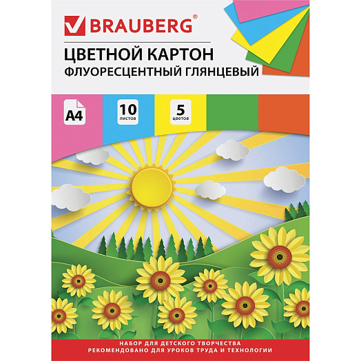 Картон цветной мелованный Brauberg Лето флуоресцентный А4, 10л, 5цв, 200*290мм арт.129918 Россия