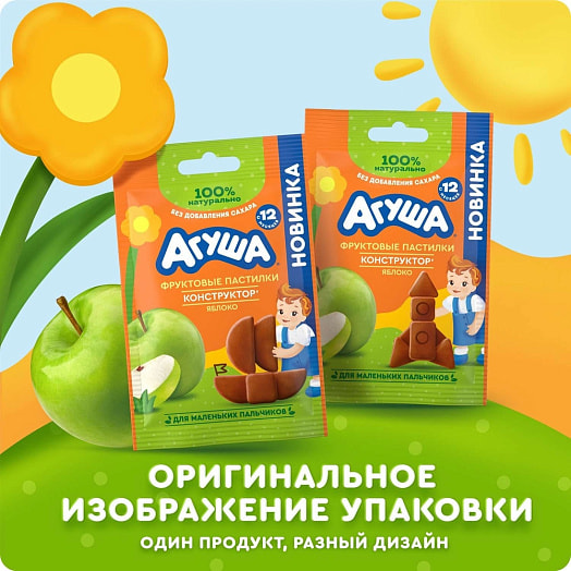 Фруктовые пастилки Агуша из яблок для дет/пит 12г ООО ПепсиКо Холдингс Россия