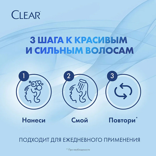 Шампунь 380мл основной уход 2в1 Unilever Россия CLEAR