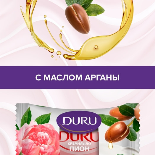 Крем-мыло туалетное Пион с маслом арганы 80г ЭвьяпРус Россия DURU