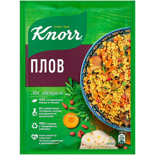 Смесь приправ Смесь сухая Knorr 27г На второе для приготовления плова Россия