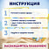 Нарукавники для плавания 23х15см Bestway 3-6лет, цвет микс арт.32042 Китай