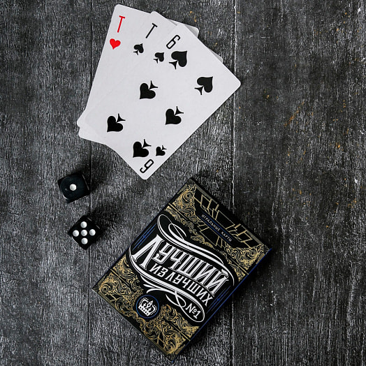 Подарочный набор Лучший из лучших (карты, домино, стопки, кости) арт.3678382 Китай Сима-ленд