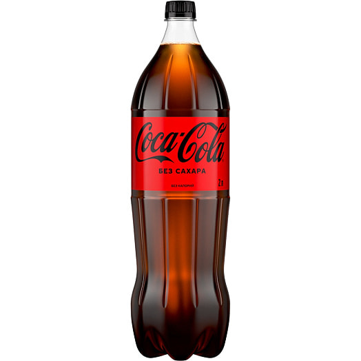 Напиток Coca-Cola без сахара 2л Coca-Cola Беларусь