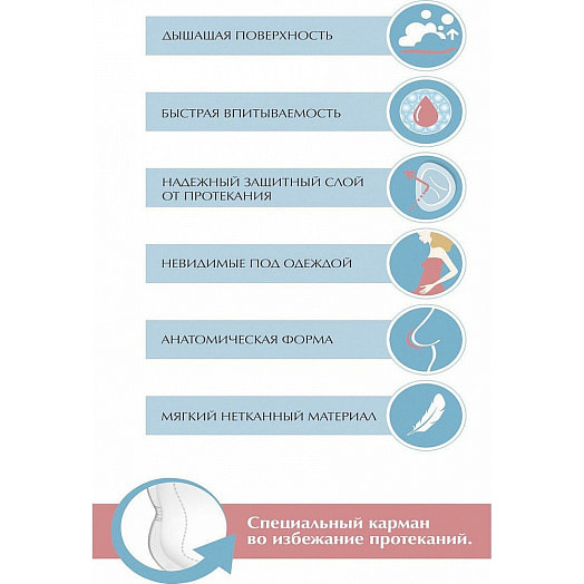 Прокладки для груди индивидуальная упаковка, 24шт Angi TUOPUSI International Trade CO Китай Silktouch