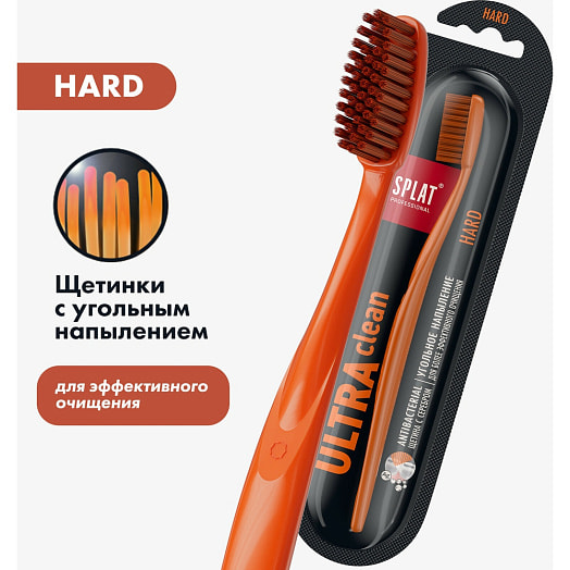 Зубная щетка Professional ULTRA CLEAN жесткая арт.9591050965 SPLAT Россия SPLAT