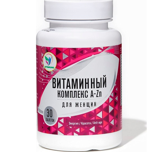 Витаминный комплекс Vitamuno A-Zn для женщин 30табл ООО НПК БИОСИНЕРГИЯ Россия