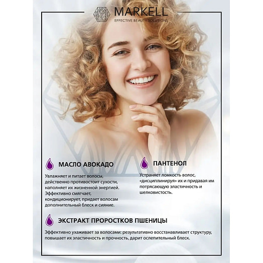 Пенка для укладки волос 220мл сильная фиксация СПСтилмарк Беларусь Стилмарк