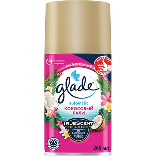 Освежитель воздуха Glade Automatic Кокосовый Бали (см баллон) 269мл ScJohnson Россия