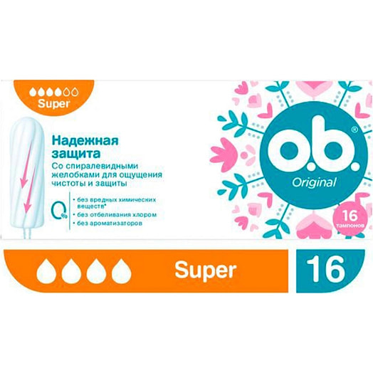 Тампоны женские O.B. Original Super 16шт Хазар Трейд ООО Франция