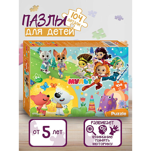 Мозаика Puzzle Сказочный патруль и др. мульт 104 элемента арт.ST82216 Россия