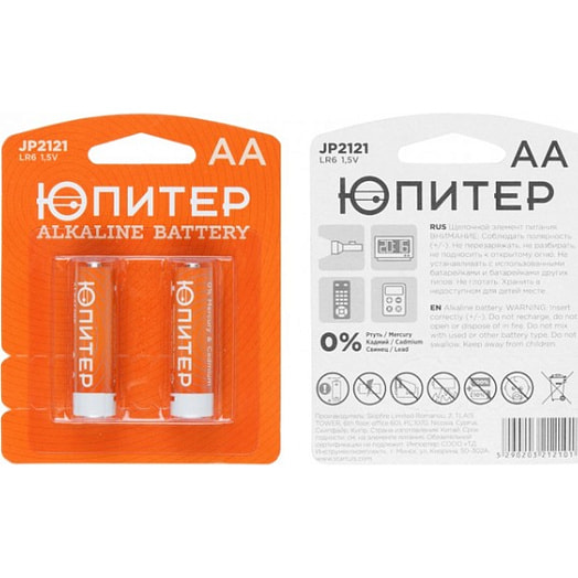 Батарейка AA LR6 1,5V alkaline арт.JP2121 Китай ЮПИТЕР