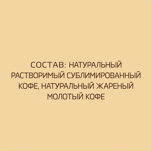 Кофе Nescafe Gold 75г пакет растворимый сублимированный ООО «Нестле Кубань» Россия