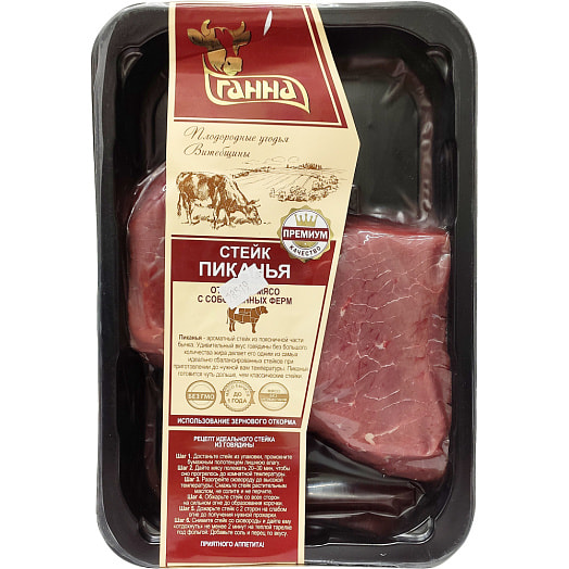 П/ф Стейк Пиканья мясной в/у охл. Витебск п/ф Беларусь Ганна