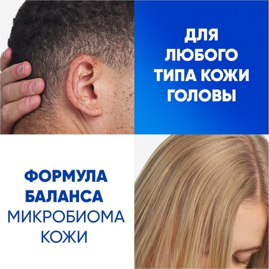 Шампунь Хэд&Шолдерс Густые и крепкие 360мл Procter&Gamble Румыния