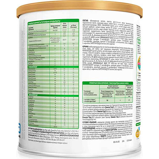 Смесь Similac ГОЛД 2 сухая для питания детей 400г ж/б от 6 до 12мес. Arla Foods amba Дания