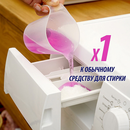 Пятновыводитель для тканей Vanish Oxi Action 450мл Кристальная белизна для цветного Россия