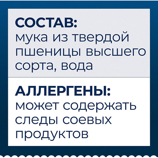 Мак изд Барилла Феттучче 400г Барилла Рус Россия Барилла