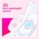 Прокладки женские Kotex Ultra Normal (сеточка) 10шт Чехия