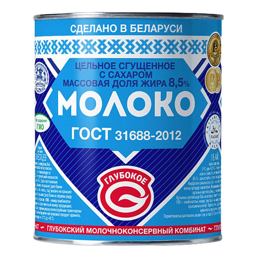 Молоко цельное сгущенное с сахаром 8.5% 380г ж/б Глубокский МКК Беларусь