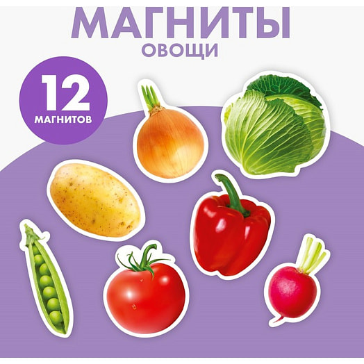Магнитные истории Овощи арт.SG9769912