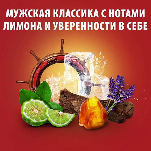 Гель для душа Old Spice Whitewater 400мл procter & gamble Румыния Old Spice