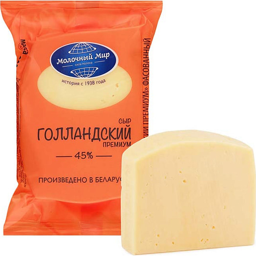 Сыр Голландский Премиум 45% 200г Молочный мир Беларусь Молочный Мир