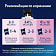 Корм для котят Felix 75г пауч кусочки в желе курица ООО Нестле Россия Россия Purina