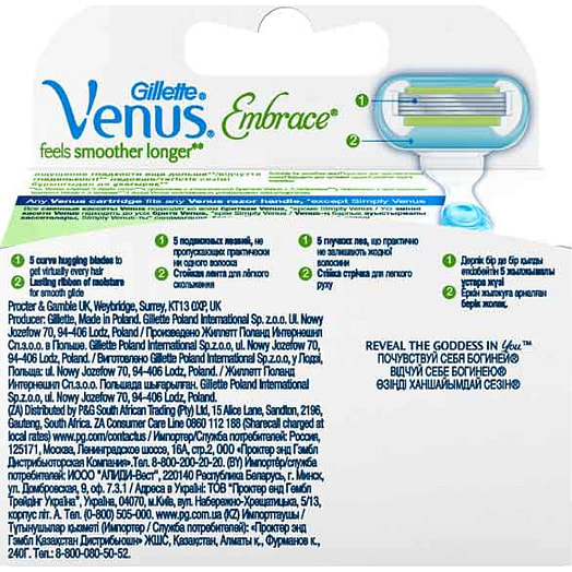 Сменные кассеты Venus Embrace для бритья (2шт) Procter & Gamble Польша