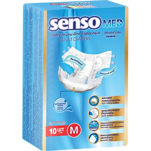 Подгузники для взрослых Senso Med standart plus размер М, 70-120см ООО БелЭмса Беларусь SensoMed