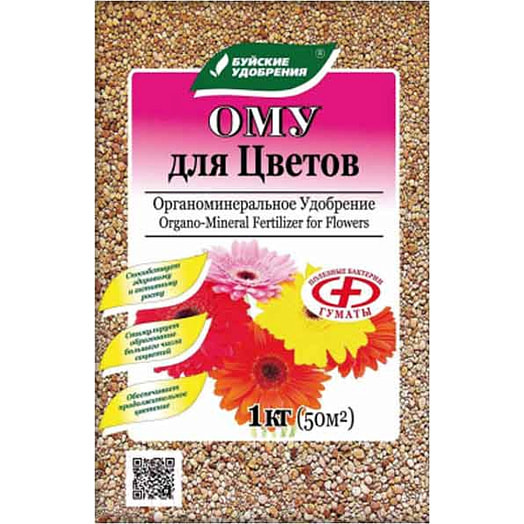 Удобрение для цветов 1кг Россия ОМУ