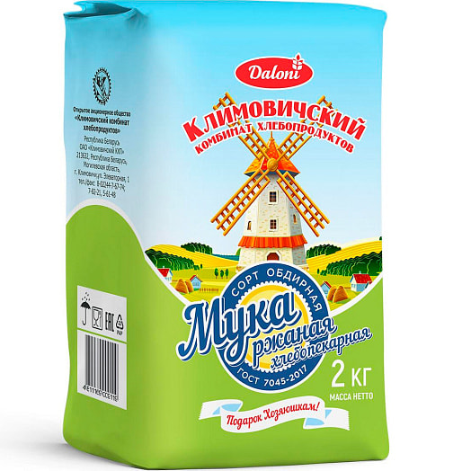 Мука ржаная хлебопекарная обдирная 2кг ОАО Климовичский КХП Беларусь