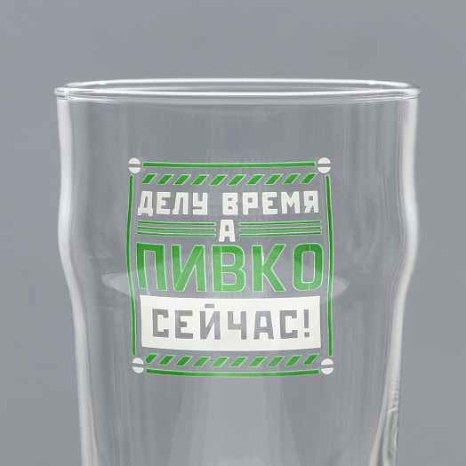 Подарочный набор пивных бокалов Мужик арт.10248691 Россия