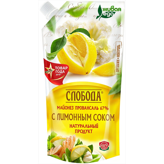 Майонез Слобода 67% 375г с лимонным соком Россия