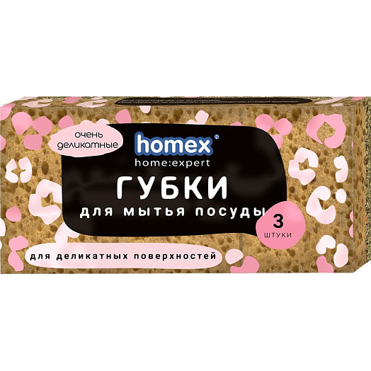 Губки для посуды HOMEX Неококос Очень Деликатные 3шт Россия