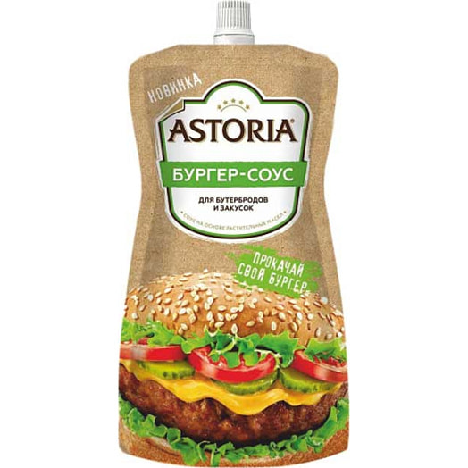 Соус Astoria Бургер-соус 200г дой-пак на основе раст масел Россия