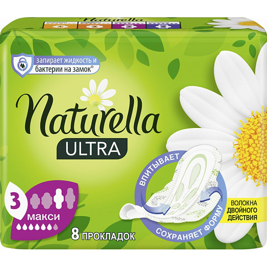Женские гигиен прокладки Naturella Ultra Camomile Maxi Single 8шт Procter & Gamble Венгрия