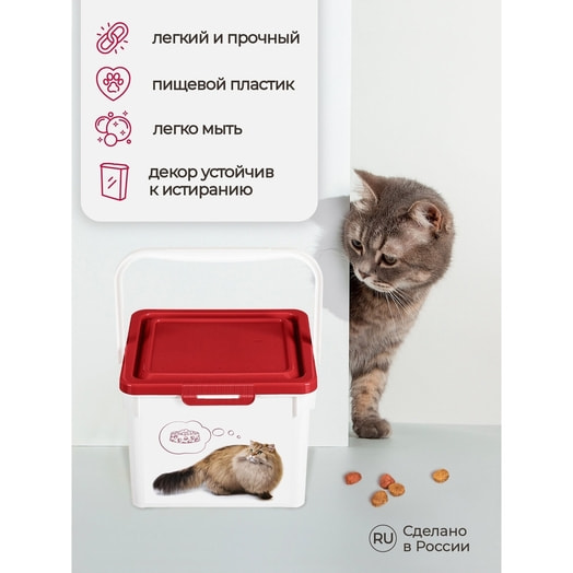 Контейнер для корма LUCKY PET Кошки 5,3л ООО ТЦ Бытпласт Россия Lucky pet