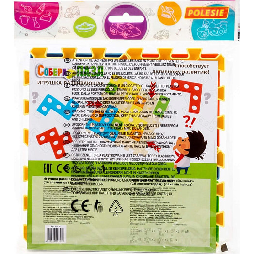 Игрушка развивающая Собери пазл N1 (16 элементов, в пакете) арт.93936 СООО ПП ПОЛЕСЬЕ Беларусь Полесье