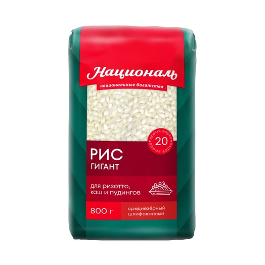 Рис Гигант шлифованныйНациональ 800г Россия